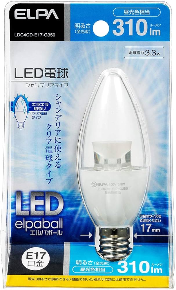 Amazon | ELPA エルパ LED電球シャンデリア形E17 昼光色 長寿命&省エネ