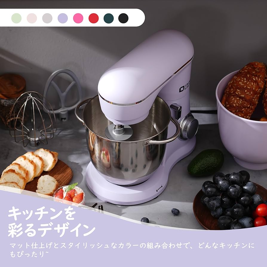 Amazon | Kitchen in the box スタンドミキサー 4.5L+5Lダブルボウル