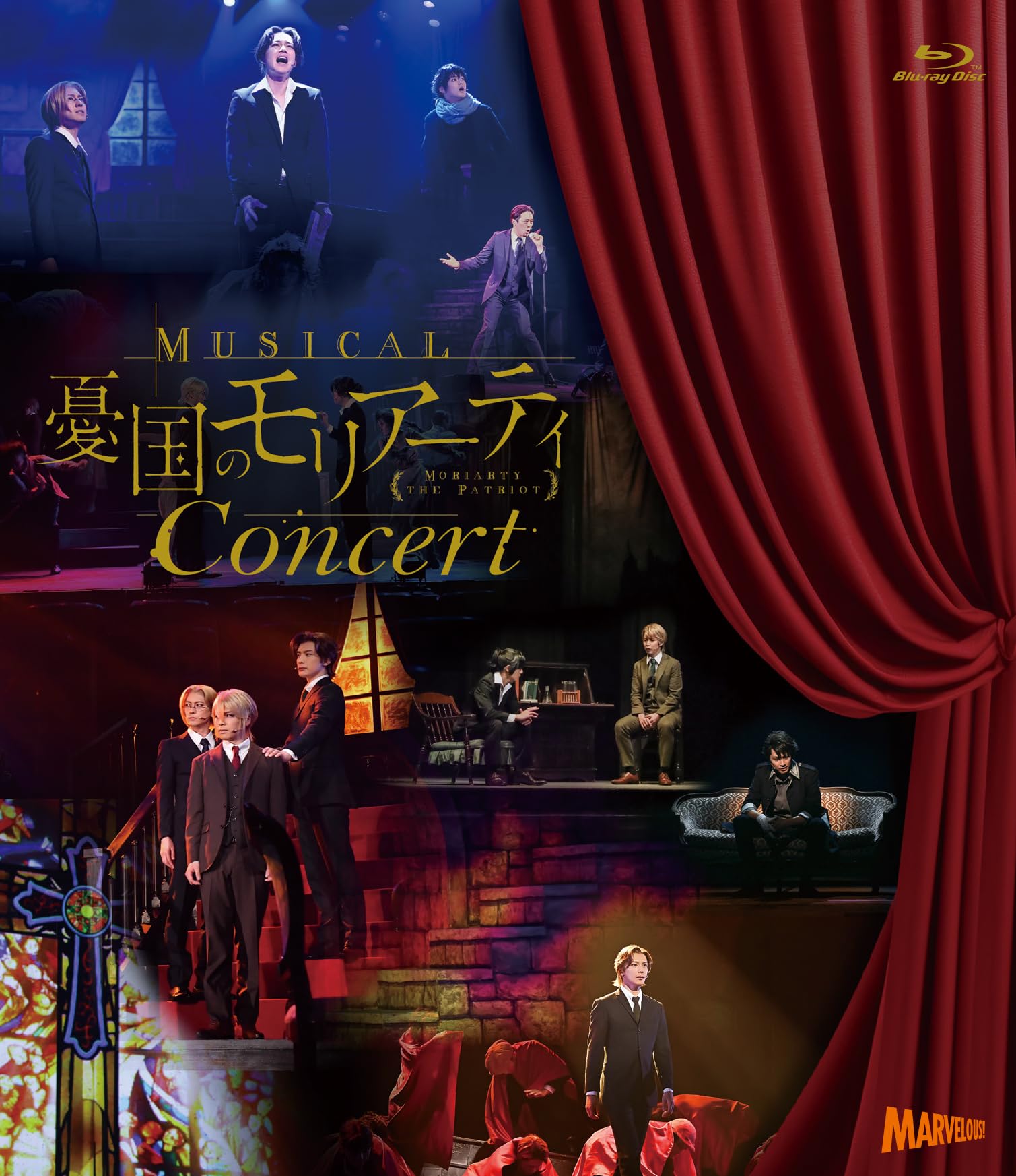Amazon.co.jp: ミュージカル『憂国のモリアーティ』コンサート [Blu
