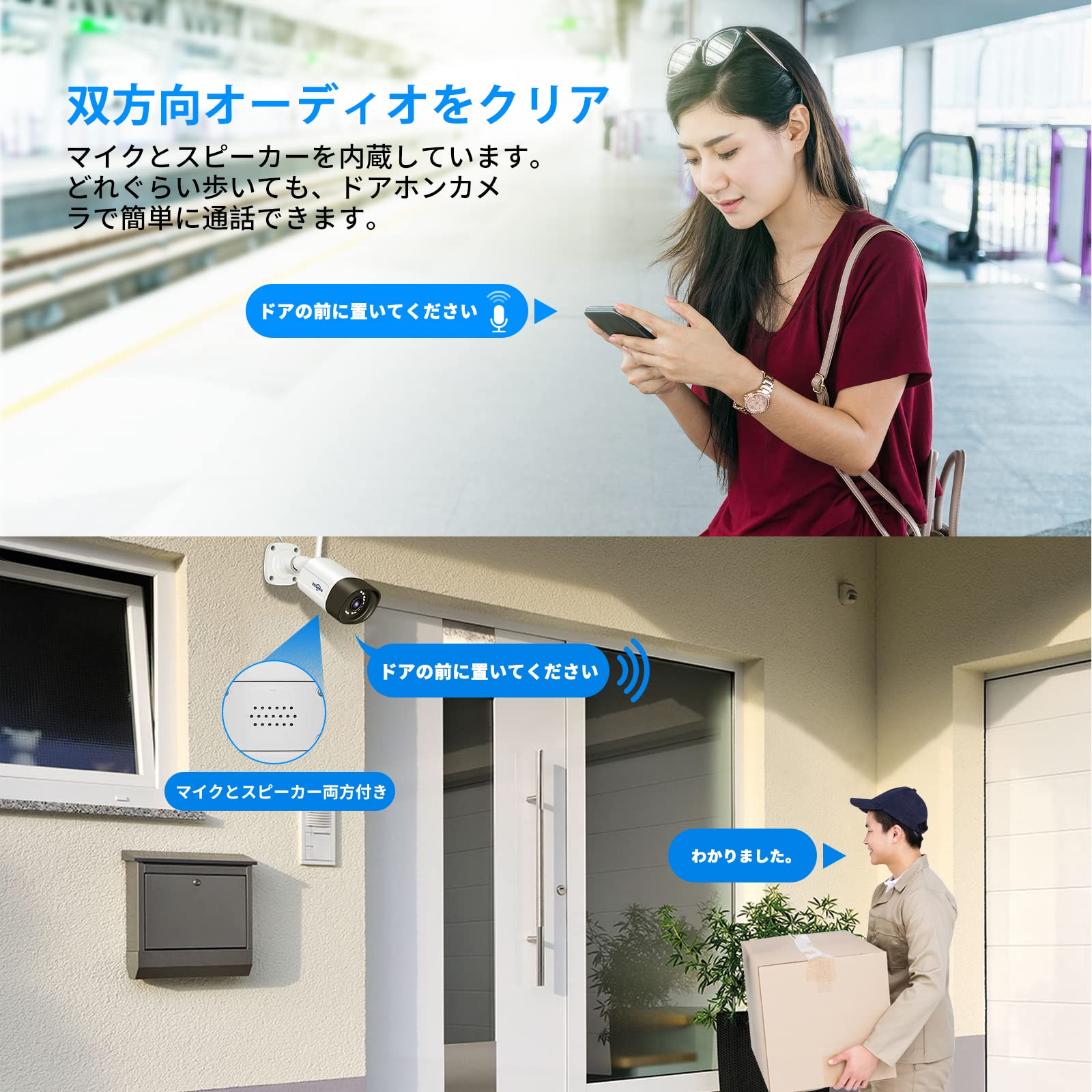 Amazon.co.jp: 【双方向の音声・360° 追尾機能搭載 】防犯対策助成金