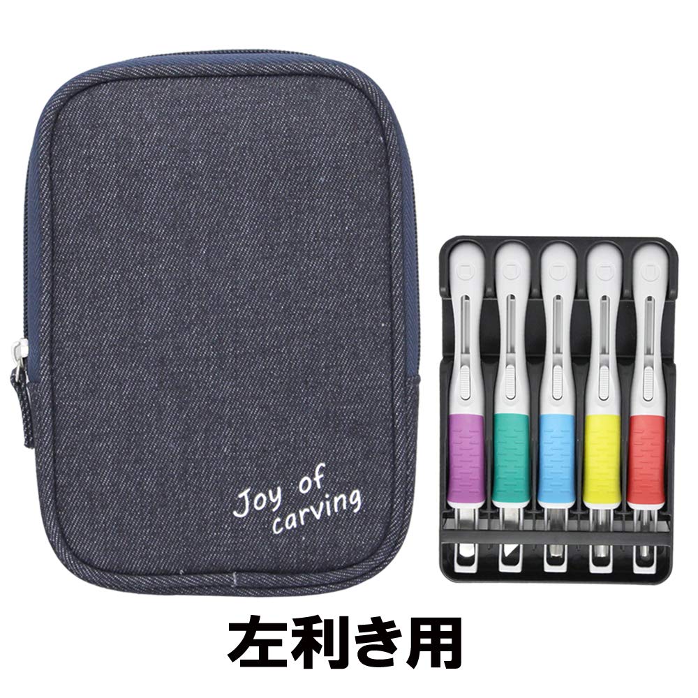 Amazon.co.jp: 彫刻刀 セット 小学生 サクラグリップ彫刻刀S 安全