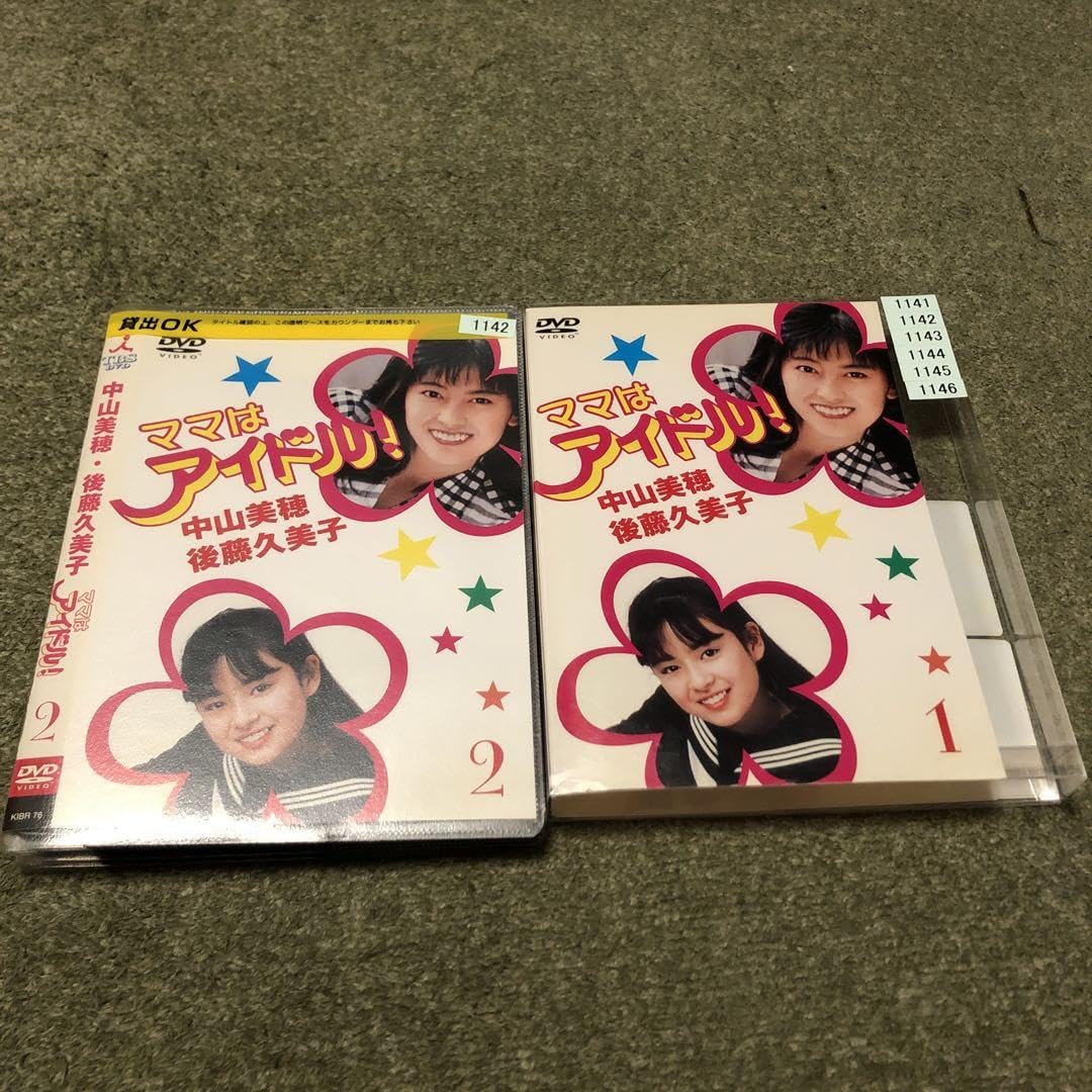Amazon.co.jp: ママはアイドル!DVD 2巻から6巻 1巻無し 中山美穂 後藤