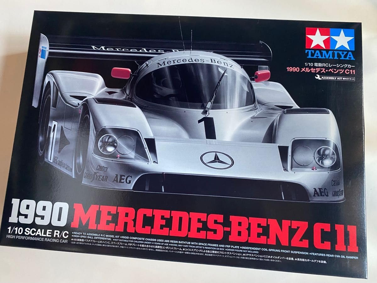 Amazon.co.jp: タミヤ ベンツ C11 RC ラジコン キット メルセデス