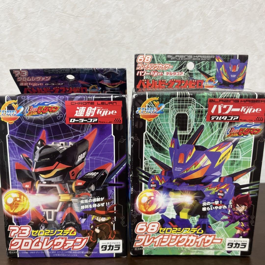 Amazon.co.jp: バトルビーダマン 73クロムレヴァン 68ブレイジング