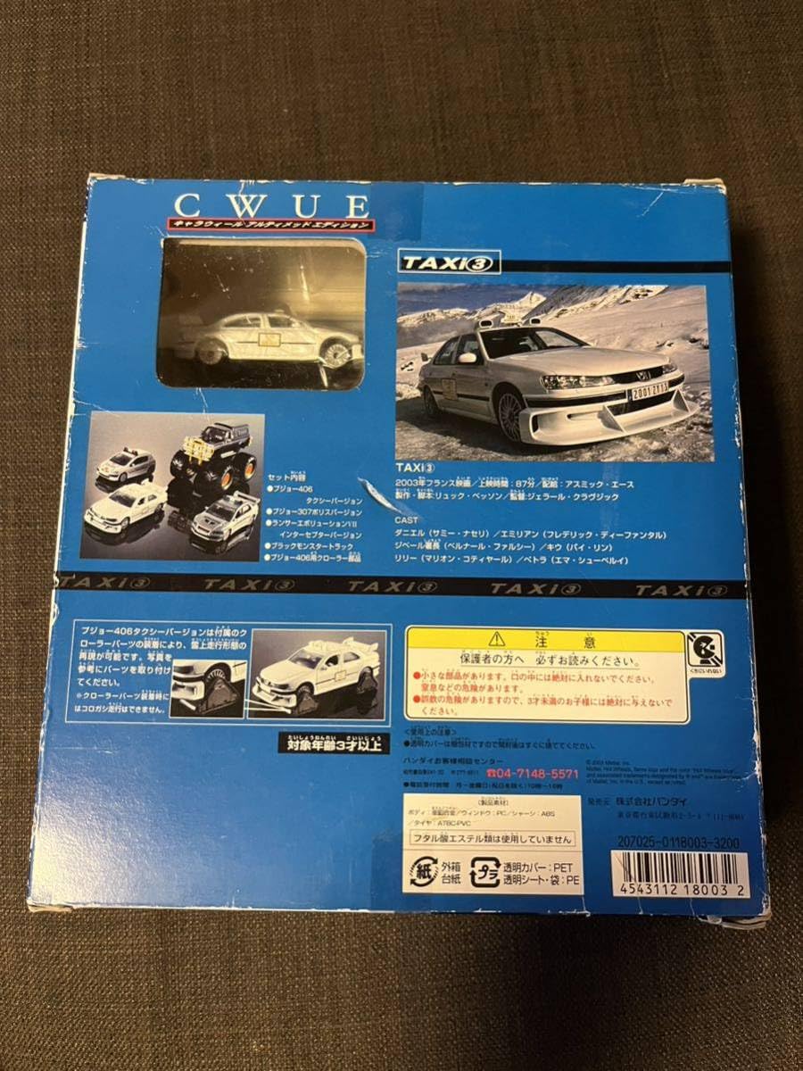 Amazon.co.jp: ホットウィール キャラウィール アルティメッド