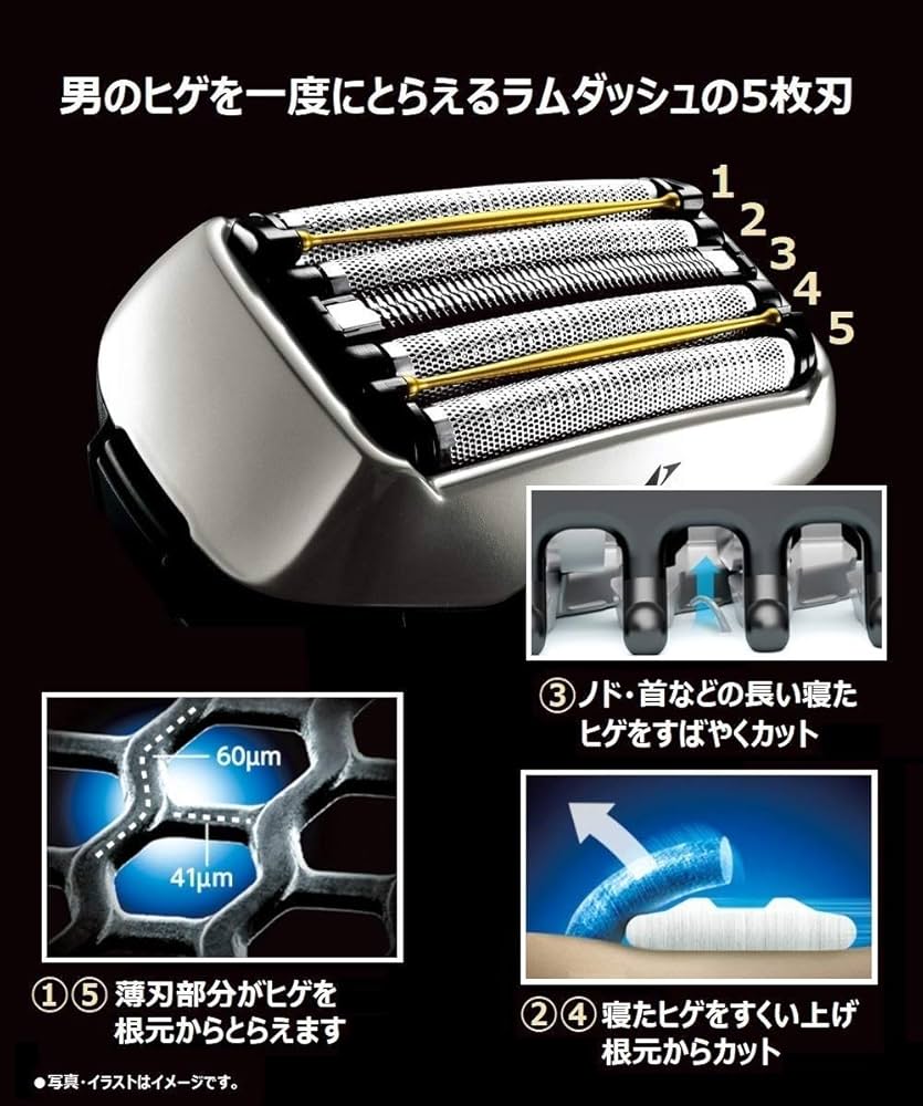 Amazon | パナソニック ラムダッシュ メンズシェーバー 5枚刃 シルバー
