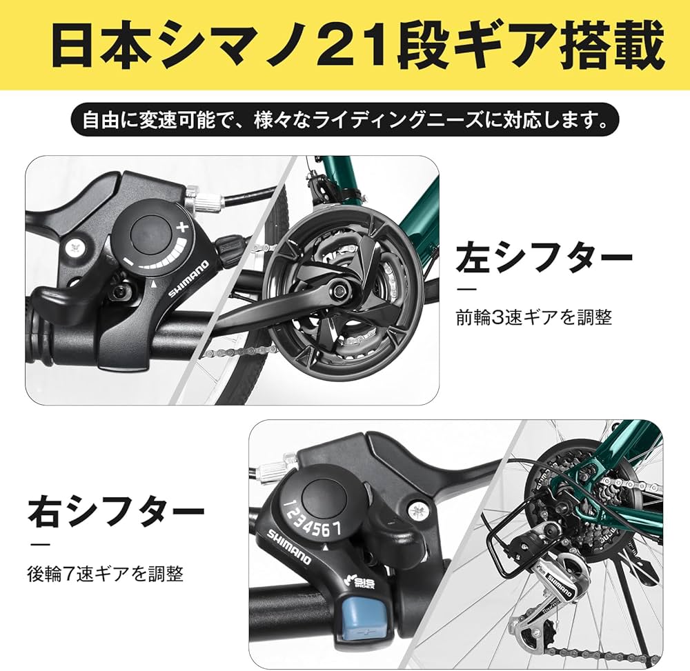 Amazon | Mixiu クロスバイク シマノ製21段変速 自転車 700C 27インチ