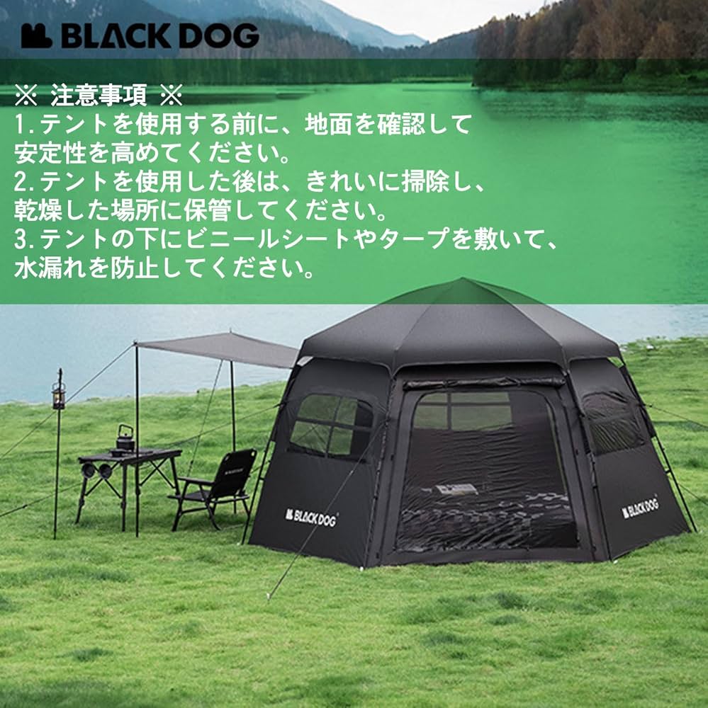 Amazon.co.jp: [再入荷]Naturehike BLACKDOG ワンタッチテント 六角形