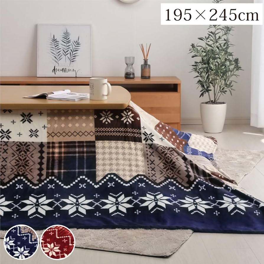 Amazon｜イケヒコ こたつ掛けふとん 上掛け 長方形 約195×245㎝ レッド