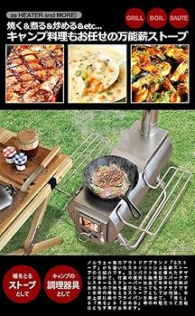 Amazon | ジーストーブ G-Stove Heat View XL 本体セット 【国内正規品