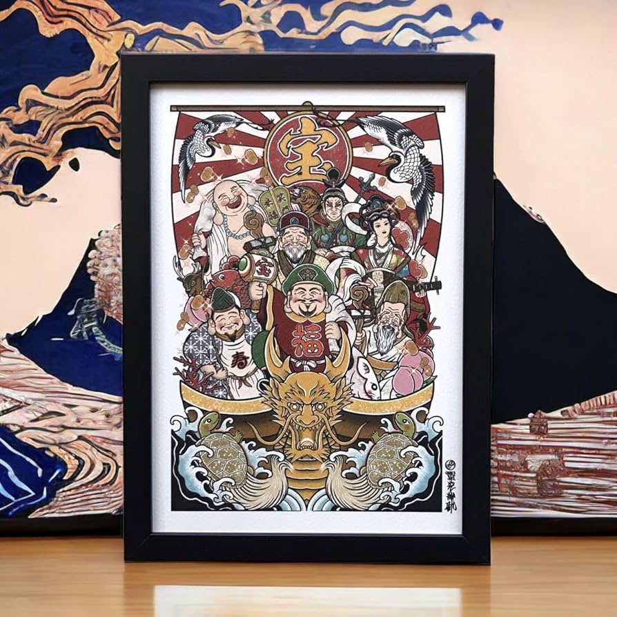 Amazon.co.jp: 縁起物 宝船 イラスト 七福神 A4サイズ フレーム付き