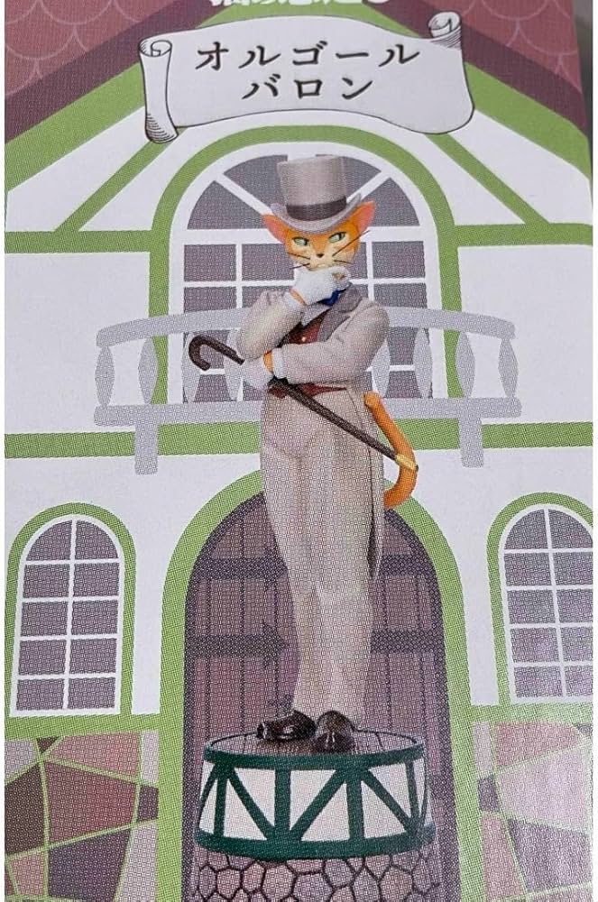 Amazon.co.jp: 猫の恩返し バロン オルゴール : おもちゃ
