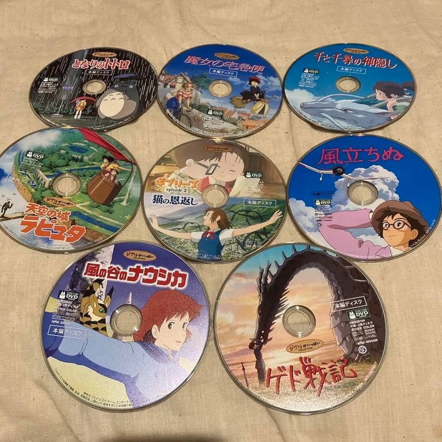 ジブリDVD本編ディスク8枚 お値下げ品(52) Amazon.co.jp: ジブリDVD 売り