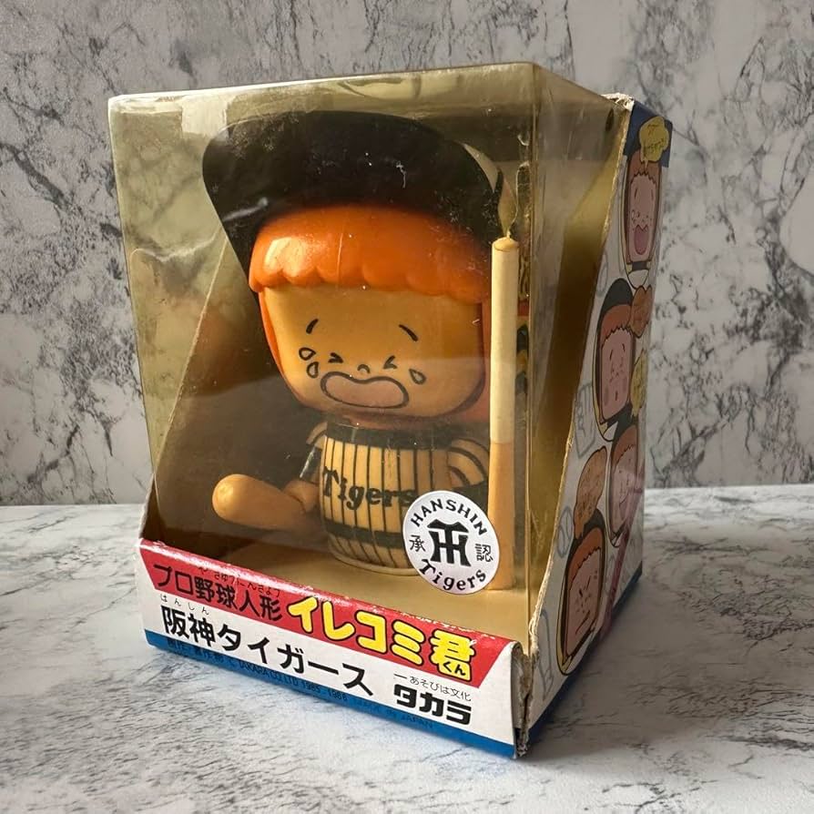 Amazon.co.jp: プロ野球人形 イレコミ君 阪神タイガース フィギュア