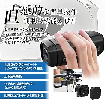 Amazon | MAXWIN ドライブレコーダー 4K EIS 手ブレ補正 2輪車向け