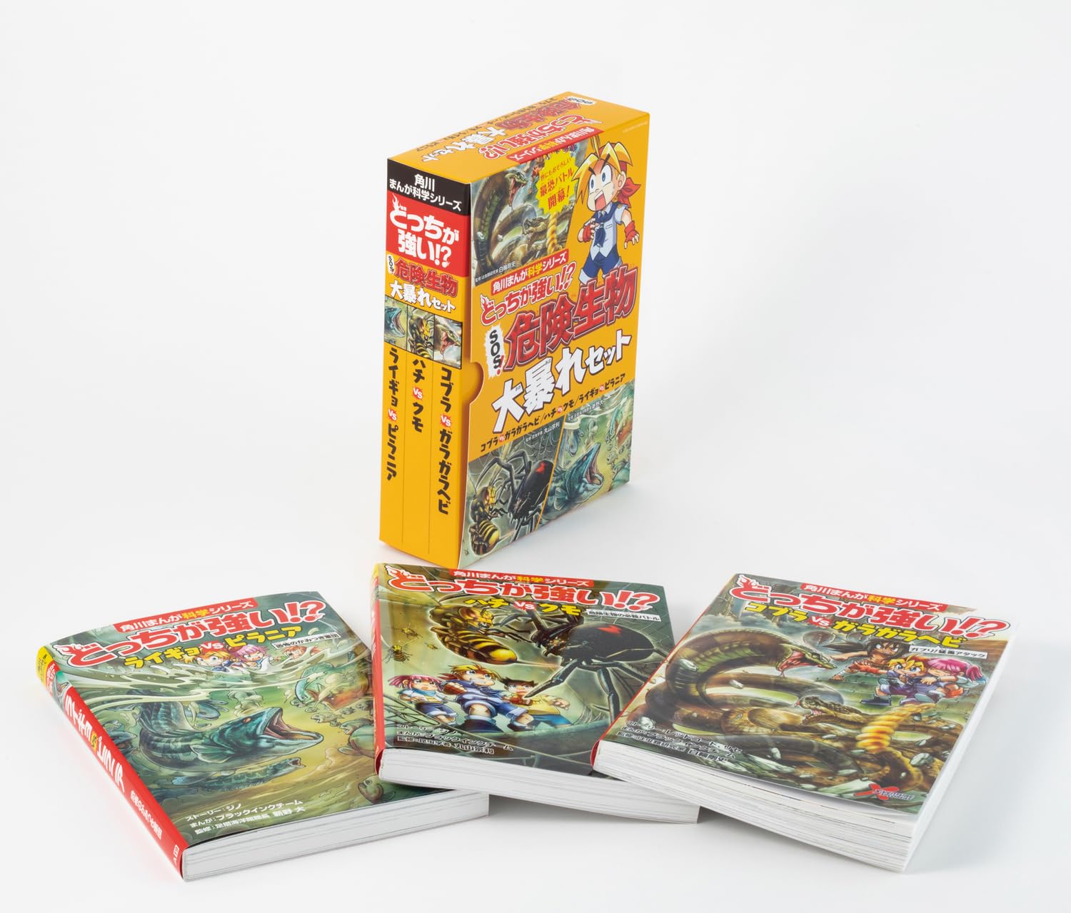 どっちが強い！？ シリーズ全34巻セット どっちが強い！？ シリーズ全