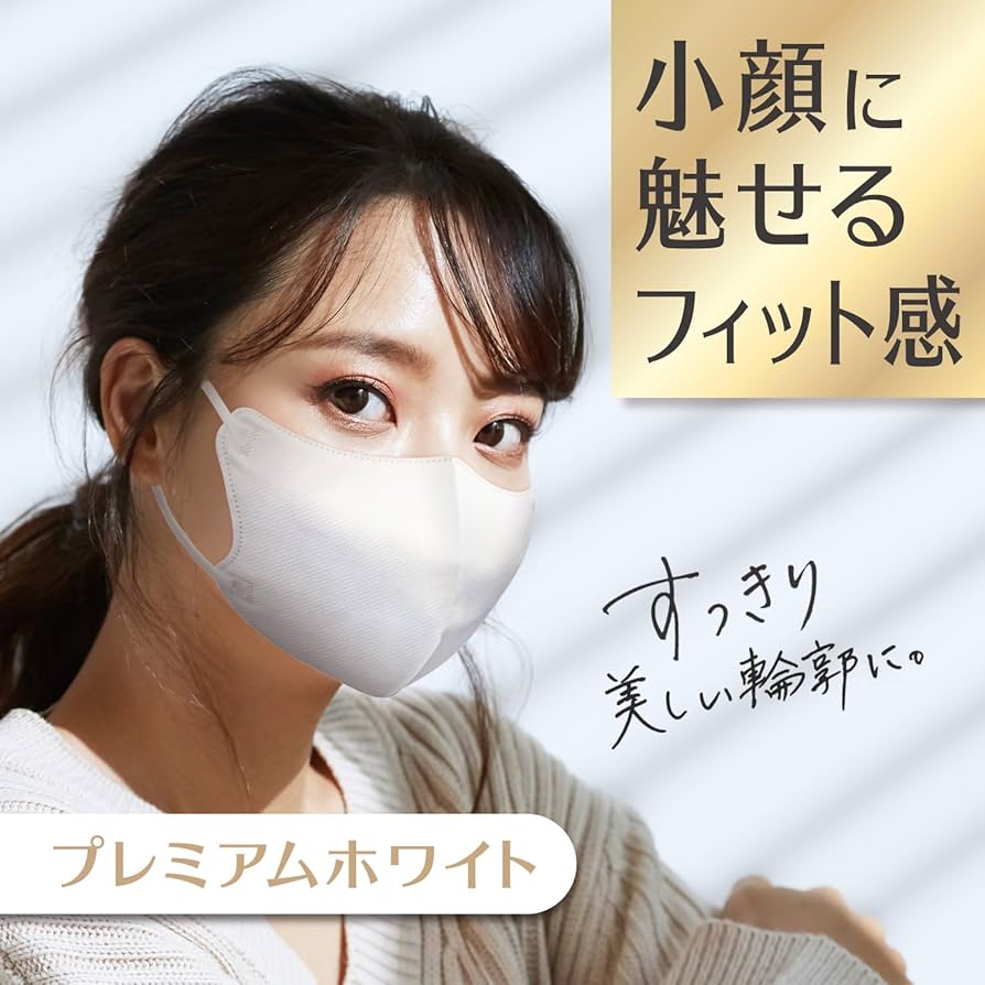 Amazon.co.jp: ビースタイル 白元アース 立体マスク ふつうサイズ