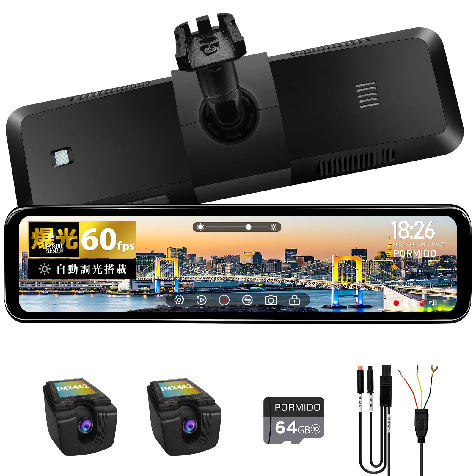 サトシ】PORMIDO PRD-DC ドライブレコーダー 11インチ PORMIDO PRD-DC