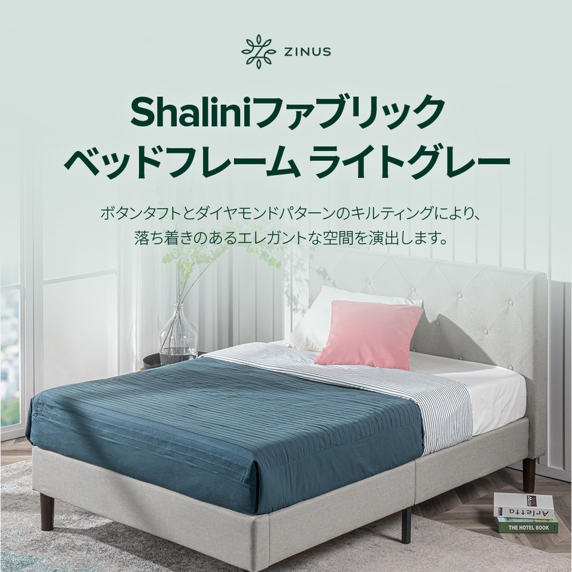 Amazon.co.jp: ZINUS Shalini ベッドフレーム ファブリック セミダブル