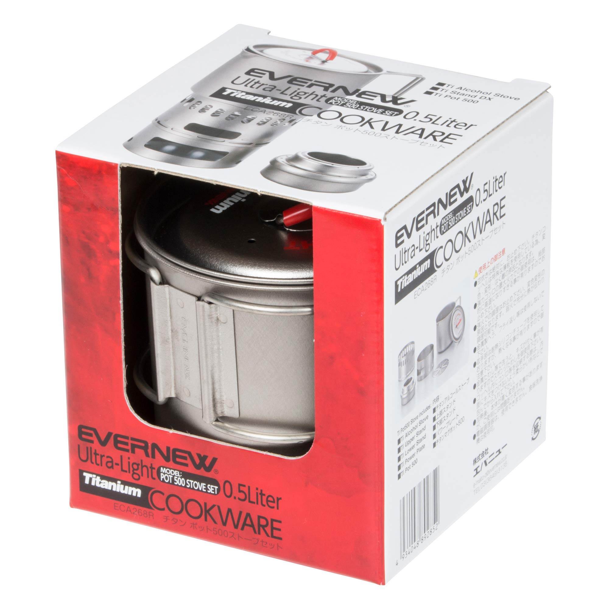 Amazon | エバニュー(EVERNEW) チタンマグポット500ストーブセット RED