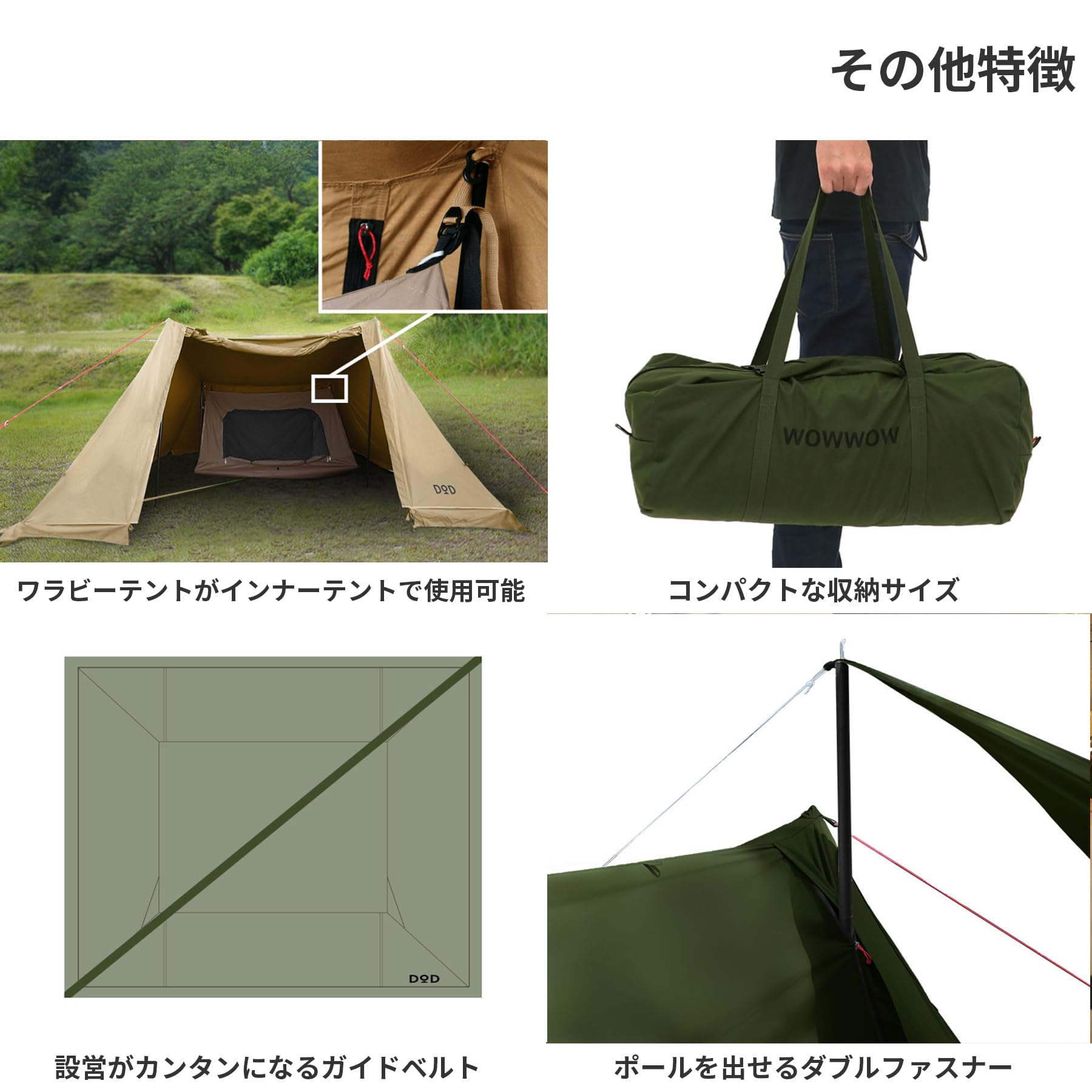 Amazon | DOD(ディーオーディー) ソロソウルウォウウォウ 【1~2人用