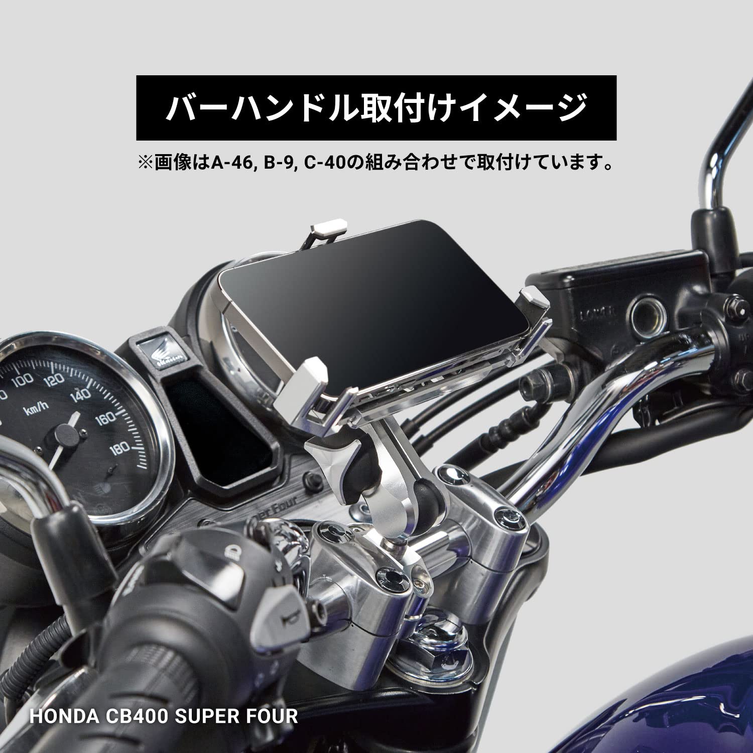 Amazon | サインハウス(SYGNHOUSE) バイク用 マウントシステム ABC