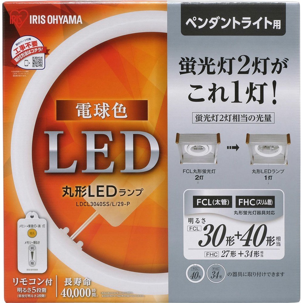 Amazon | アイリスオーヤマ LED 丸型 (FCL) 30形+40形 電球色 リモコン