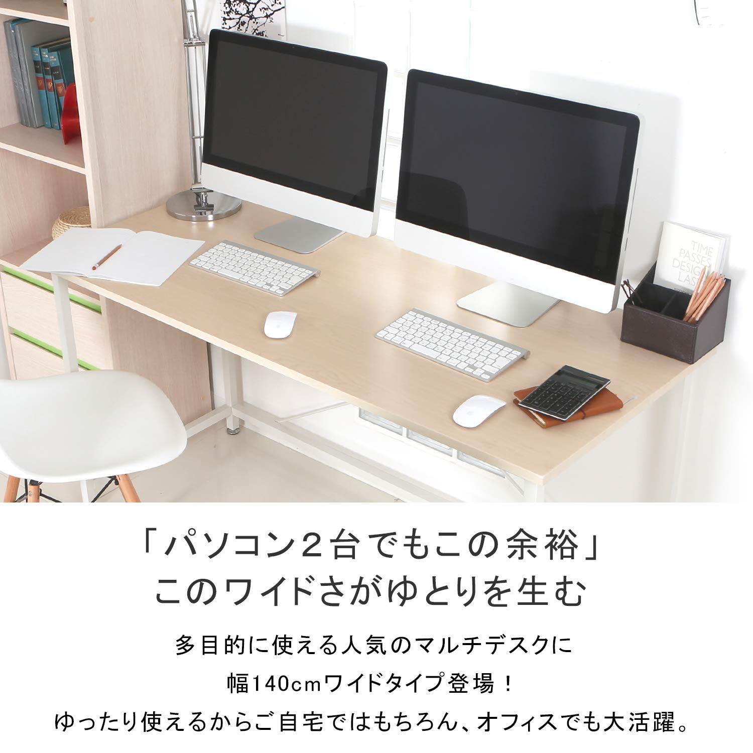 Amazon | LOWYA ロウヤ デスク 机 パソコンデスク 学習机 勉強机