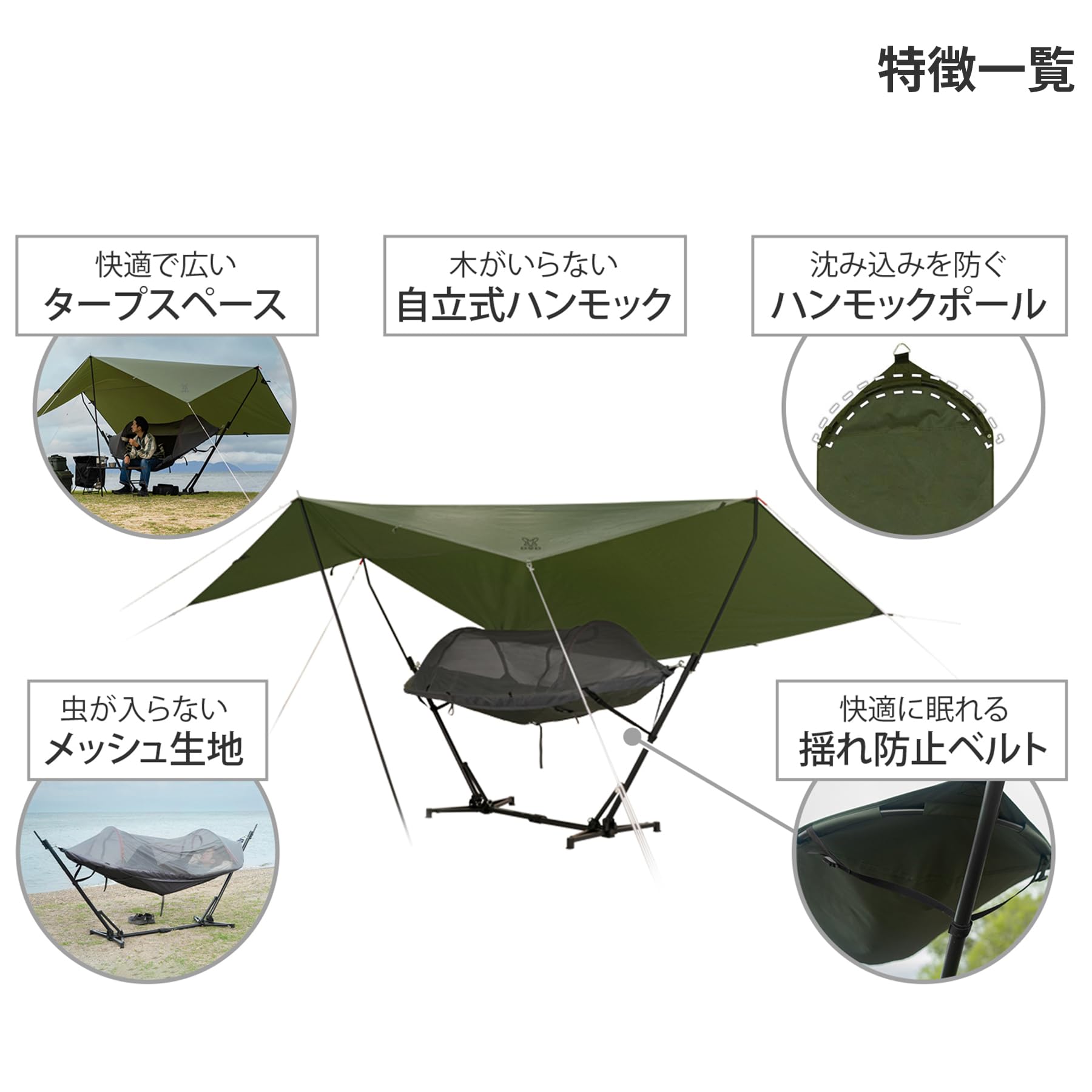 Amazon | DOD(ディーオーディー) トゥリーイラヘン 木がなくても使える