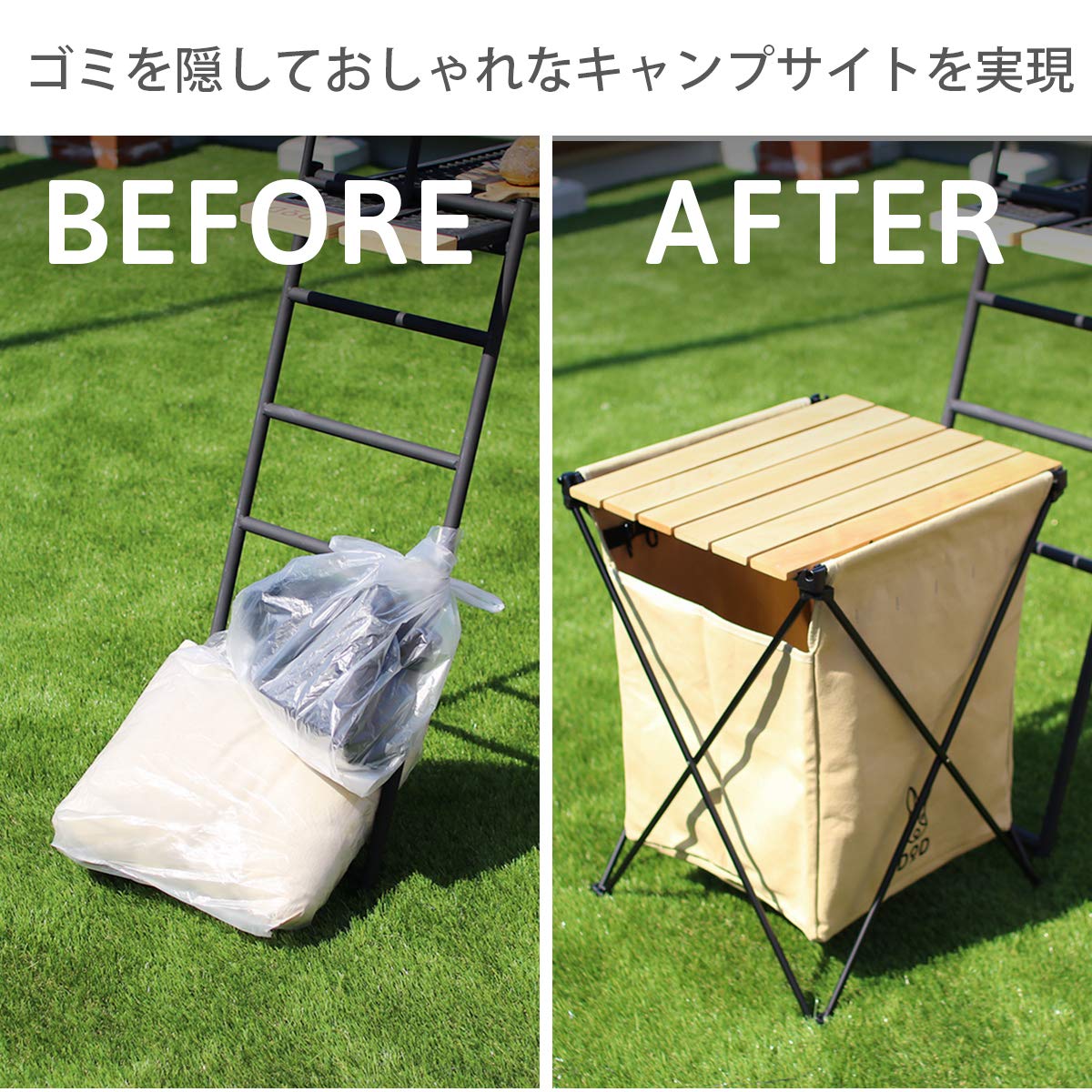 Amazon.co.jp: DOD(ディーオーディー) ステルスエックス ゴミを隠す