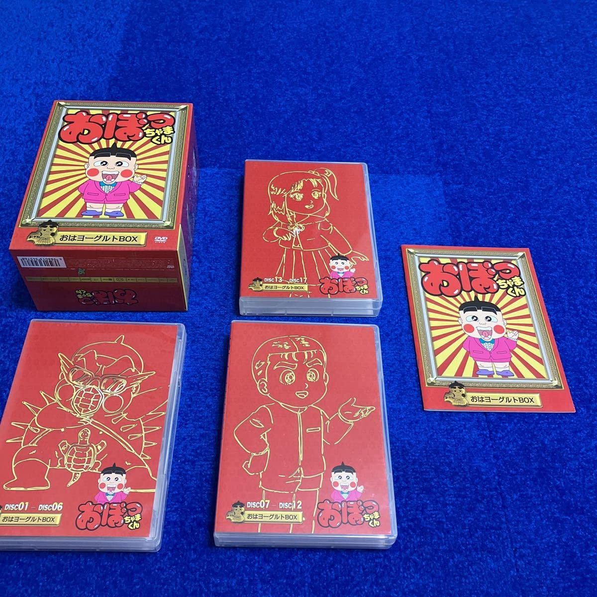 おぼっちゃまくん DVDボックスセット Boxの通販 CD・DVD・ブルーレイ