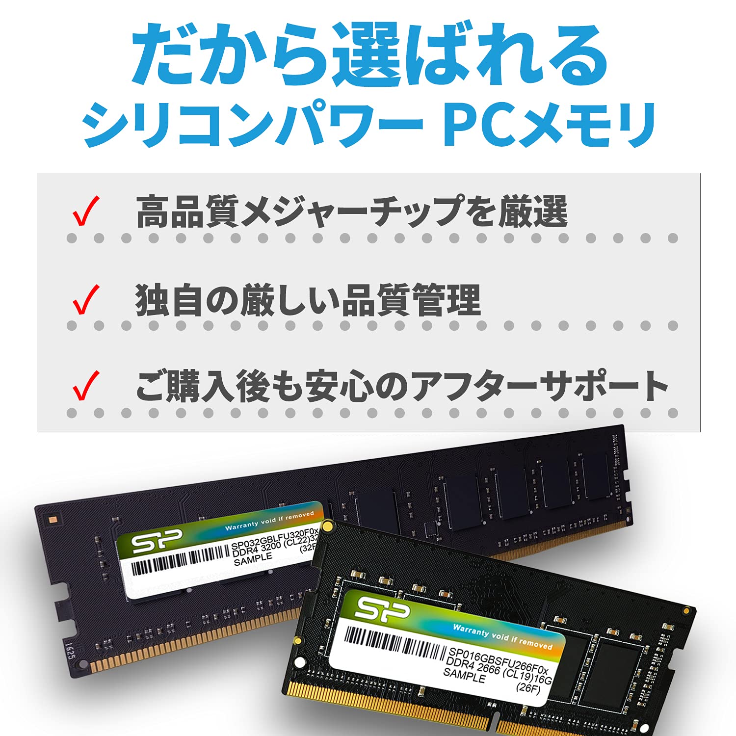 Amazon.co.jp: シリコンパワー SP Silicon PowerデスクトップPC用