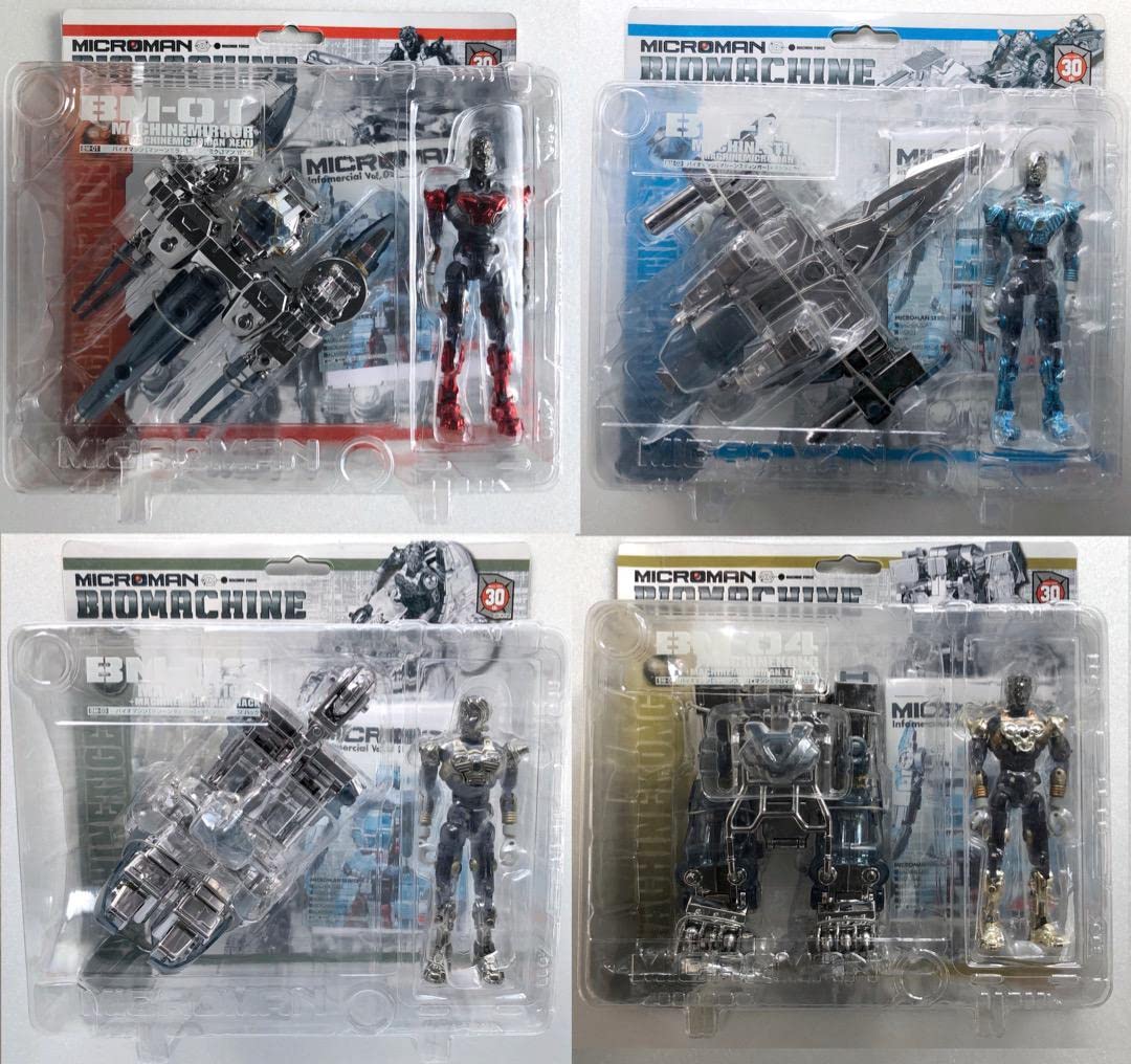 Amazon.co.jp: ミクロマン マシンフォース バイオマシン 4点セット