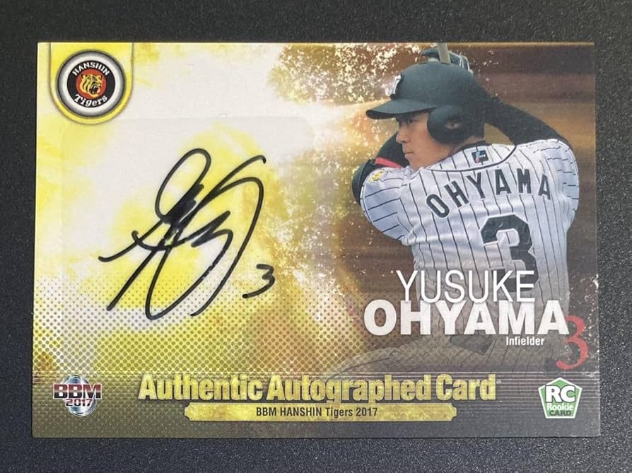 専用BBM 2022 阪神タイガース大山悠輔10枚限定直筆サイン