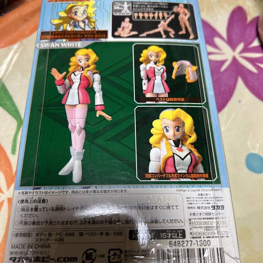 A29 勇者王ガオガイガー スワン・ホワイト 1/6 + 卯都木命 1/6 1/8