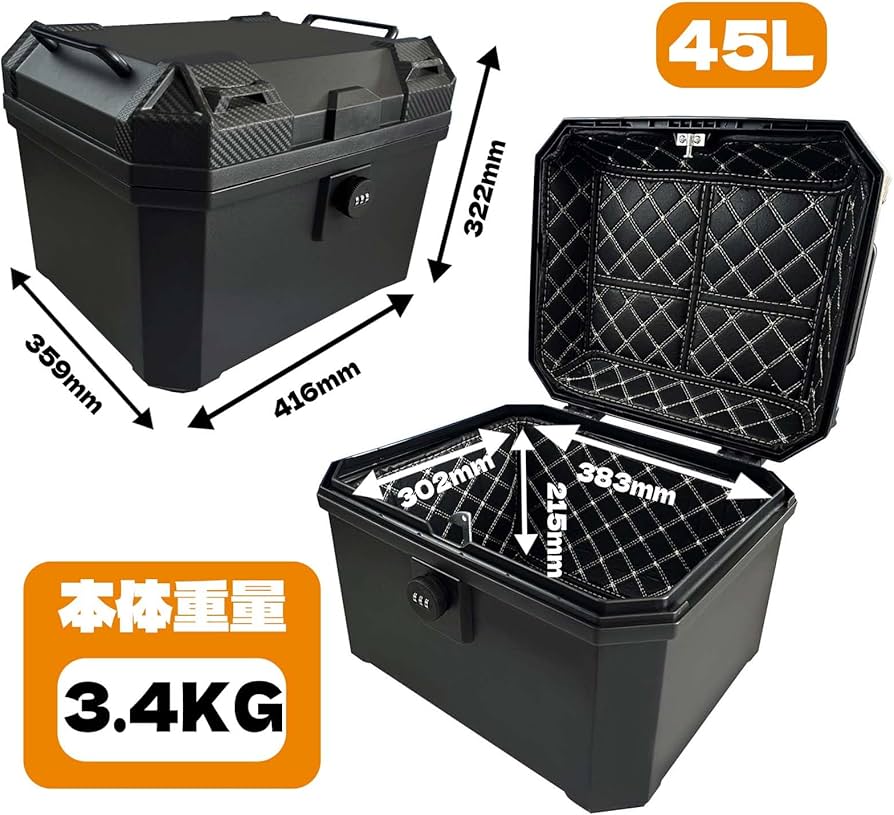 Amazon | WAITREEリアボックス ボックス オートバイ リアボックス 45L