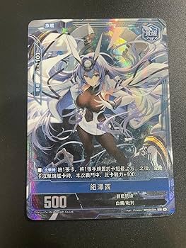 Amazon.co.jp: アズールレーン TCG ニュージャージー 紐澤 西 L SEC