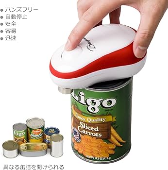 Amazon｜Bangrui 電動 缶切り カンオープナー ハンズフリー 自動停止