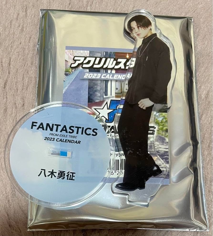 Amazon.co.jp: FANTASTICS 八木勇征 アクリルスタンド 居酒屋え