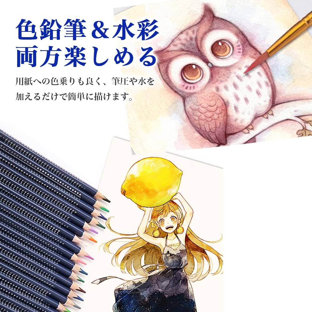 Amazon | 水彩色鉛筆 水彩筆＆水彩専用紙セット【 色鉛筆 水彩 両方