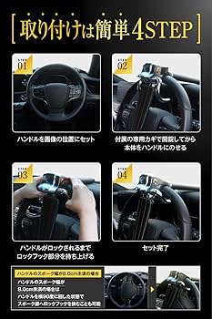 Amazon.co.jp: LESTA ハンドルロック ステアリングロック 盗難防止 車