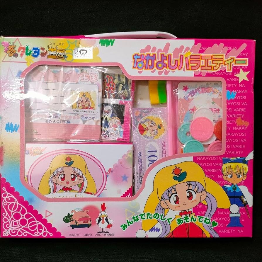 Amazon.co.jp: 夢のクレヨン王国 なかよしバラエティー 1998年 こども