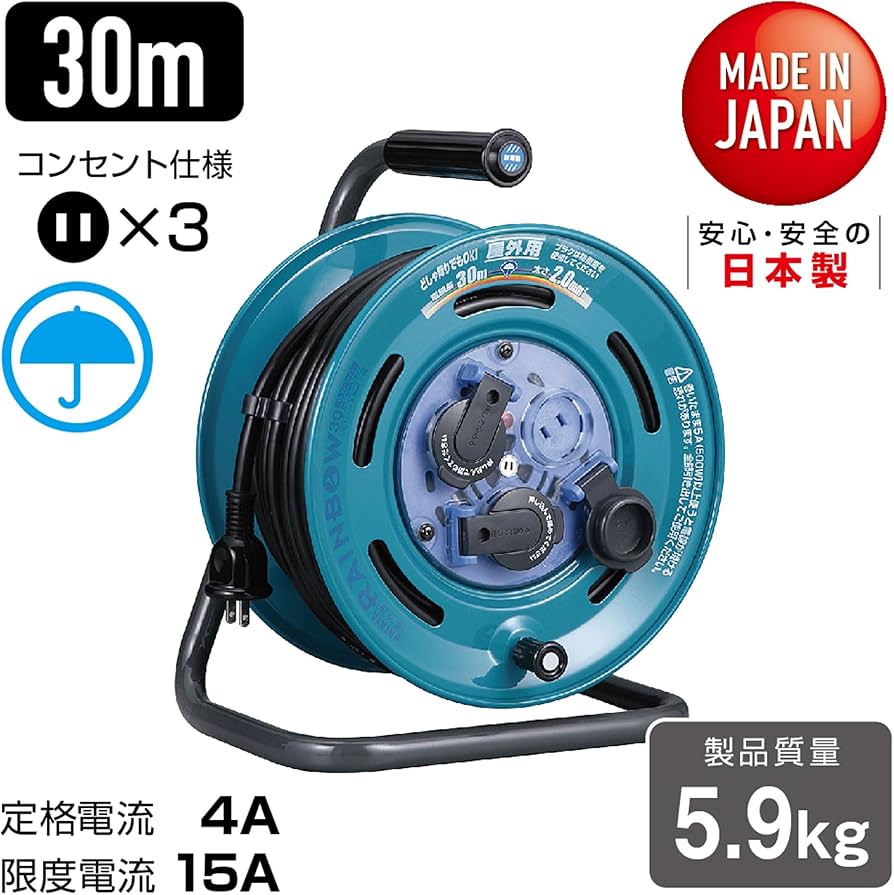 Amazon | ハタヤ (HATAYA) コードリール 屋外用 (防雨型) 100V型