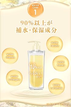 Amazon | ululis ウルリス [ 補修 の イエロー ] ウォーターコンク