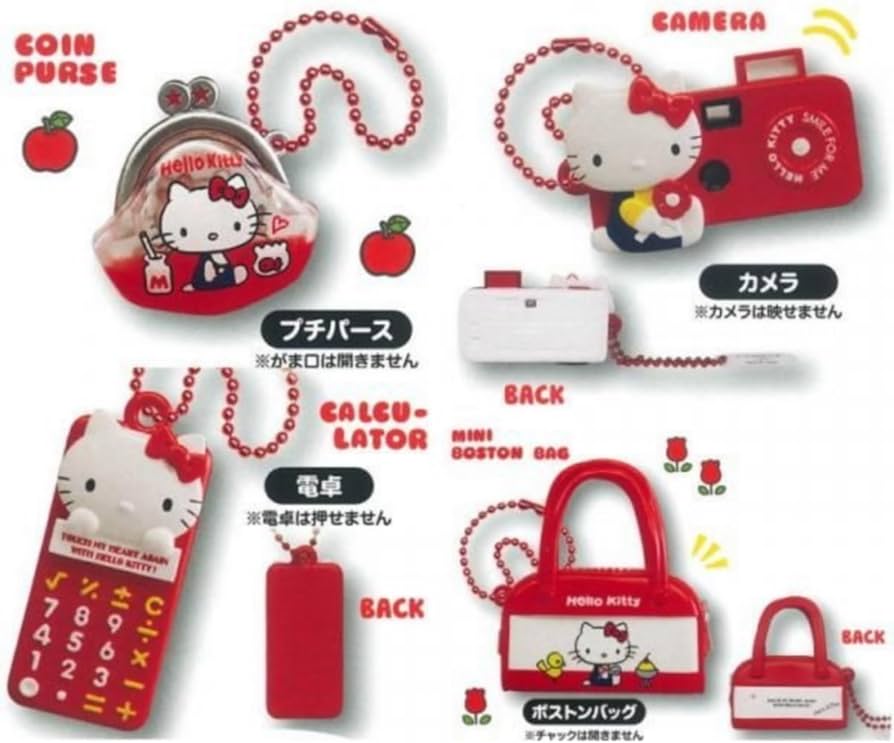 Amazon.co.jp: タカラトミーアーツ ハローキティ なつかしアイテム