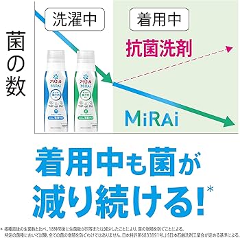 Amazon | アリエール 洗濯洗剤 MiRAi 漂白剤級の消臭プラス* 本体 340g