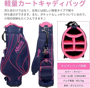 Amazon.co.jp: 右利き用 Afecto レディース ゴルフ クラブセット