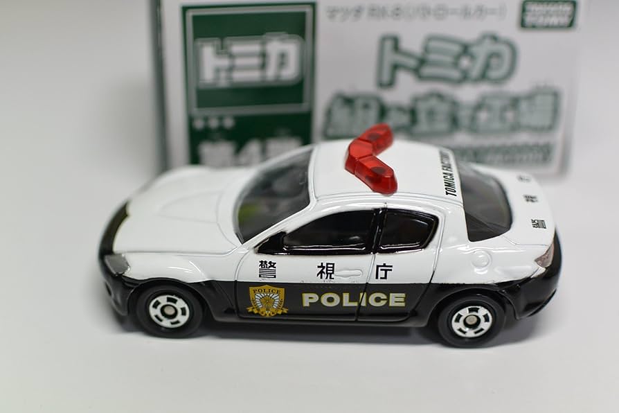 Amazon | トミカ 第4弾 マツダ RX-8パトカー トミカ組み立て工場