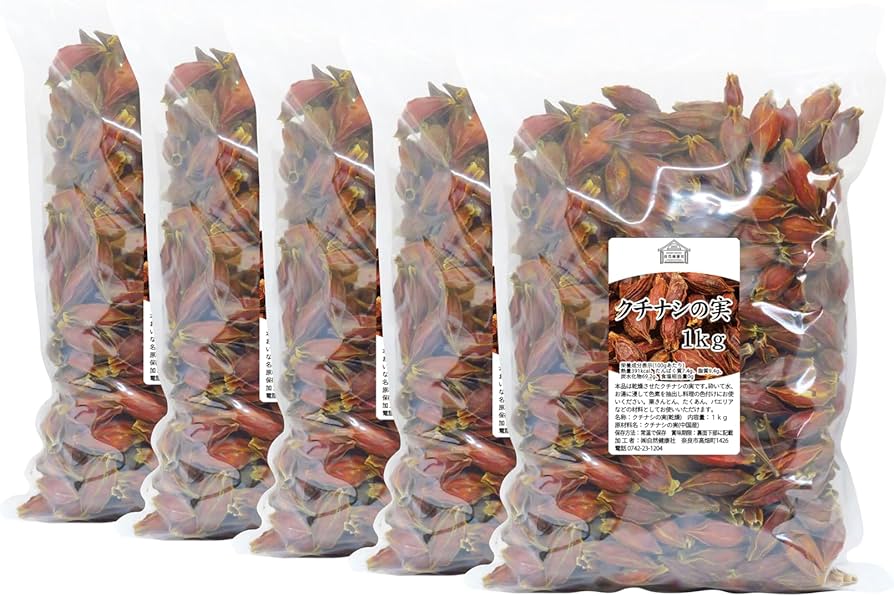 Amazon.co.jp: 自然健康社 クチナシの実 1kg×5個 乾燥 原型 くちなし