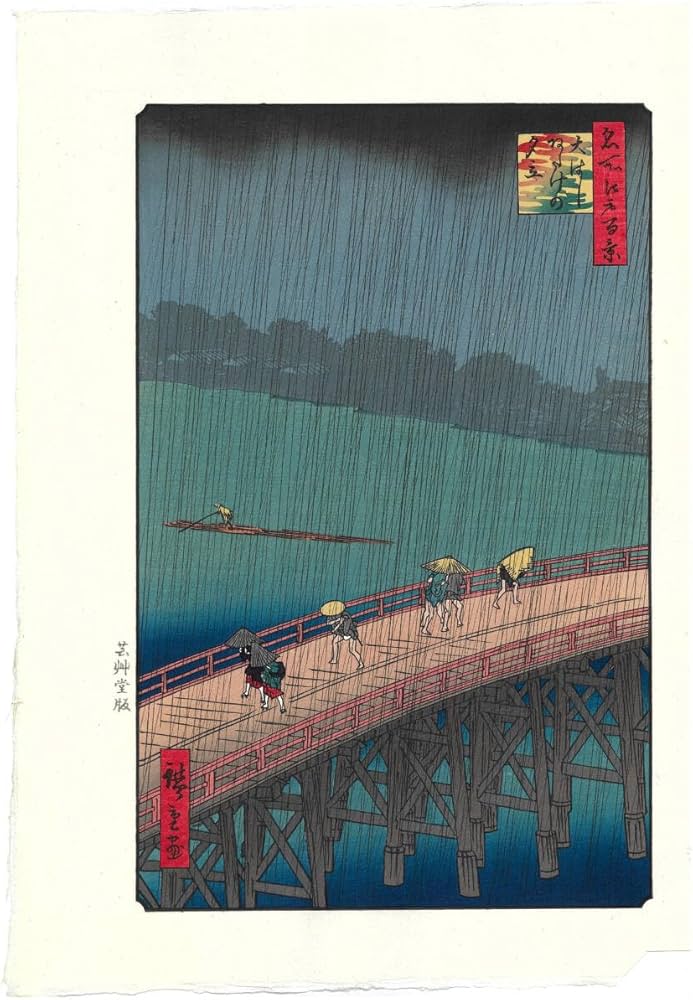 Amazon.co.jp: 真作保証 芸艸堂版 歌川広重 木版画 名所江戸百景 #058